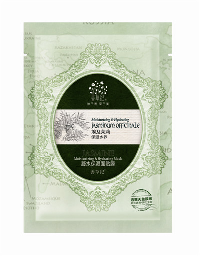 補水保濕茉莉精油天絲面膜（22g）